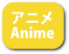 DVD ANIME