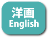 DVD English