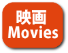 DVD Movies