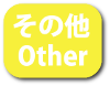 DVD Other