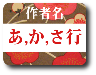 Author: A~ Ka~ Sa~
