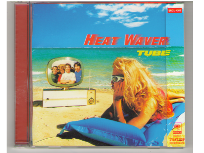 Tube [ Heat Waver ]