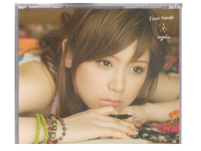 Ayaka [ First Message ] CD