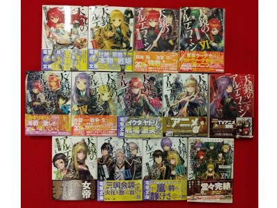 Bukuto Uno [ Alderamin on the Sky v.1-9+11-14 (13 Books) ] JPN