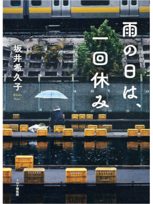 Miu Kakiya [ NOU Girl NOU Life ] Fiction JPN 2021