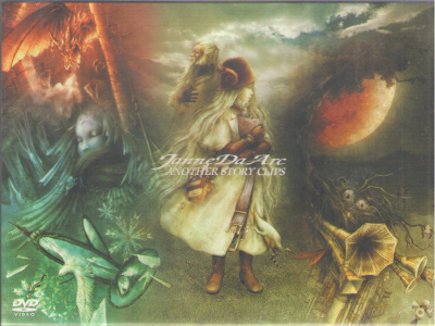 Janne Da Arc [ ANOTHER STORY CLIPS ] DVD NTSC Region2 J-POP
