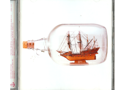 Naotaro Moriyama [ Aratanaru Koushinryo wo Motomete ] CD