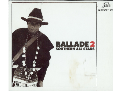 Southern All Stars [ BALLADE2 '83~'86 ] CD Music Pop JPN