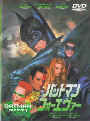 [ Batman Forever ] DVD Japan Edition NTSC R2