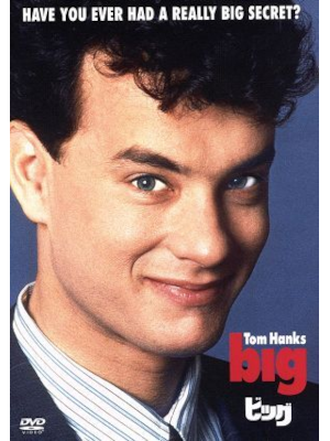 [ big ] DVD Movie Japan Edition NTSC R2