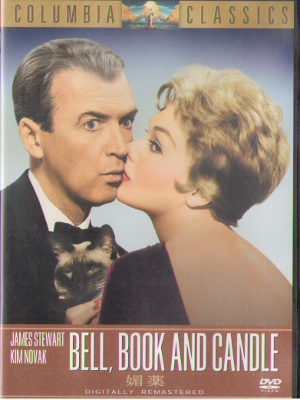 [ Bell, Book and Candle ] DVD Movie NTSC2 Japan Edition