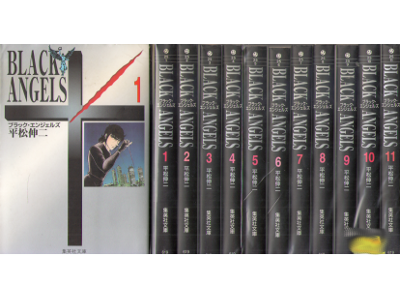 Shinji Hiramatsu [ Black Angels vol.1-11 ] Comics / JPN