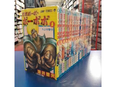 Yoshio Sawai [ Bobobo-bo Bo-bobo v.1-21 COMPLETE ] Comics JPN