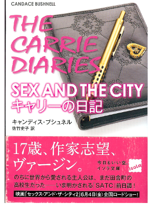 Candace Bushnell [ Sex and The City The Carrie Diaries ] Fiction