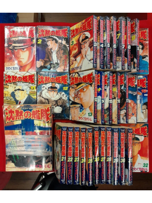 Kaiji Kawaguchi [ Chinmoku no Kantai v.1-32 COMPLETE ] Comics JP