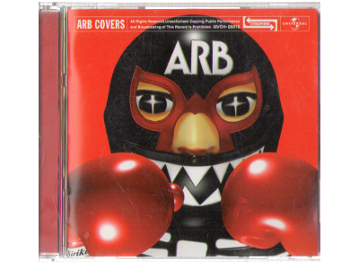 Various [ ARB COVERS ] CD J-POP ROCK 1998
