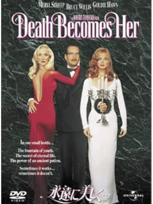 [ Death Becomes Her ] DVD Movie Japan Edition NTSC R2