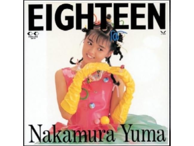 Yuma Nakamura [ EIGHTEEN ] CD J-POP 1988