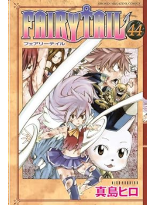 Hiro Mashima [ FAIRY TAIL v.44 ] Comics JPN