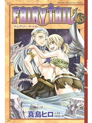 Hiro Mashima [ FAIRY TAIL v.45 ] Comics JPN