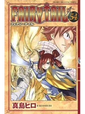 Hiro Mashima [ FAIRY TAIL v.54 ] Comics JPN