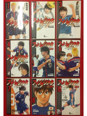 Michiteru Kusaba [ Fantasista Stella v.1-8+10 ] Comics JPN