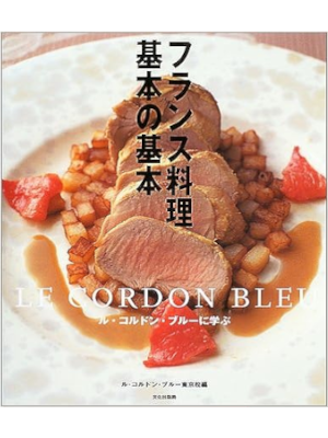 Le Cordon Bleu Tokyo [ France Ryori Kihon no Kihon ] JPN 2013