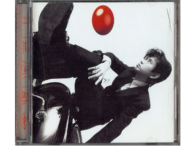 Fumiya Fujii [ TEARS ] CD Album 1996 J-pop