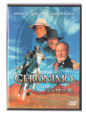 [ ジェロニモ (Geronimo) ] DVD 映画 日本版