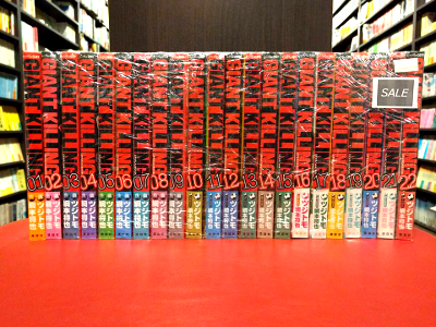 Tsujitomo [ GIANT KILLING v.1-22 ] Comics JPN