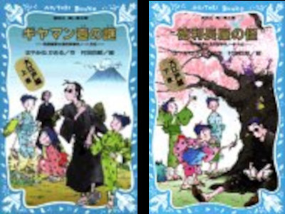 Kaoru Hayamine [ Meitantei Yumemi Kiyoshiro Jiken Note Gaiden Oe
