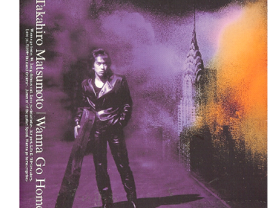 松本孝弘 [ Wanna Go Home ] CD / 1992