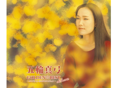 五輪真弓 [ Golden Best Complete Singles Collection ] CD J-POP 2009