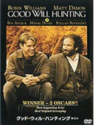 [ GOOD WILL HUNTING ] Movie DVD Japan Edition NTSC R2