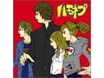 Omnibus [ Zenkoku Hamonepu League LIVE! VOL.1 ] CD J-POP 2002