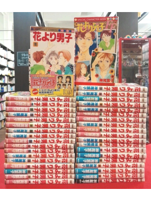 Yoko Kamio [ Hana yori Dango 1-37 COMPLETE + Character Book ] JP
