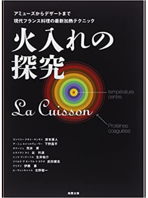 Asahiya [ Hiire no Kenkyu ] Cookery JPN 2016