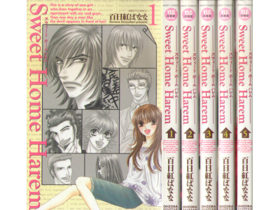 Banana Sarusuberi [ Sweet Home Harem v.1-5 ] Lady Comics JPN