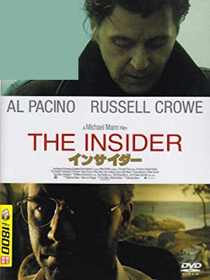 [ インサイダー ] 映画 DVD 日本版 NTSC R2