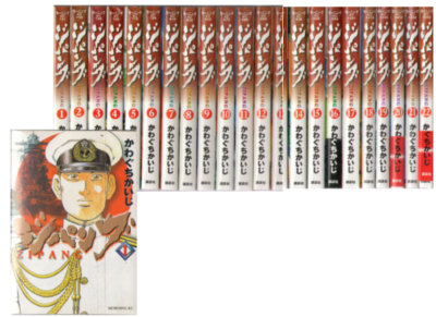 Kaiji Kawaguchi [ Zipang vol.1-43 COMPLETE ] Comics / JPN