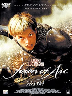 [ ジャンヌ・ダルク ] DVD 映画 日本版 NTSC R2