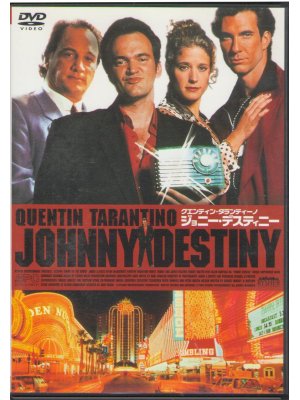 [ ジョニー・ディスティニー ] DVD, NTSC, 日本版