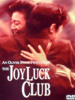 [ ジョイ・ラック・クラブ ] DVD 映画 日本版 NTSC R2