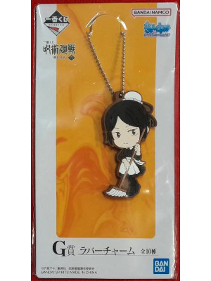 [ Jujutsu Kaisen Rubber Key Chain Misato Kuroi ] Goods Toy