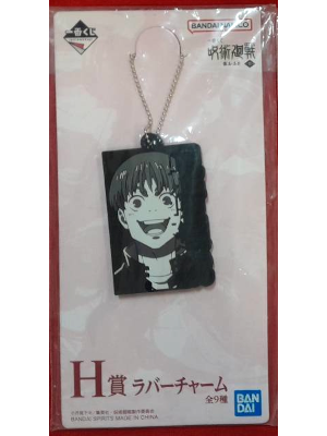 [ Jujutsu Kaisen Rubber Key Chain YU HAIBARA ]
