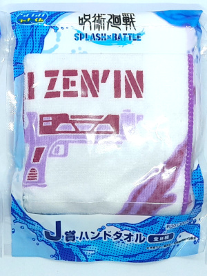 [ Jujutsu Kaisen Hand Towel MAKI ZEN'IN ] Goods Toy