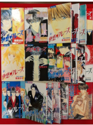 Mayu Shinjo [ Kaikan Phrase v.1-17 COMPLETE + extra ] Comics JPN