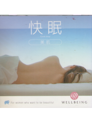 Wellbeing [ Kaimin - Bihada ] Healing Music CD