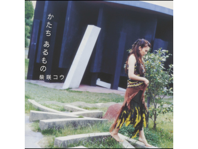 Kou Shibasaki [ Katachi Arumono ] CD J-POP 2004 Single