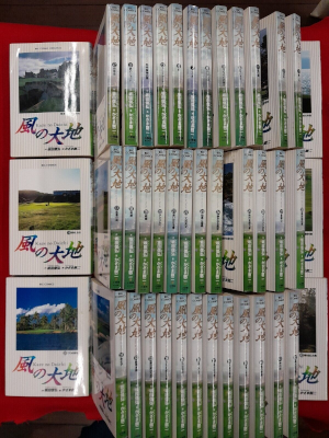 Eiji Kazama [ Kaze no Daichi v.1-42 ] Comics JPN Golf